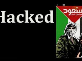 Israeli military